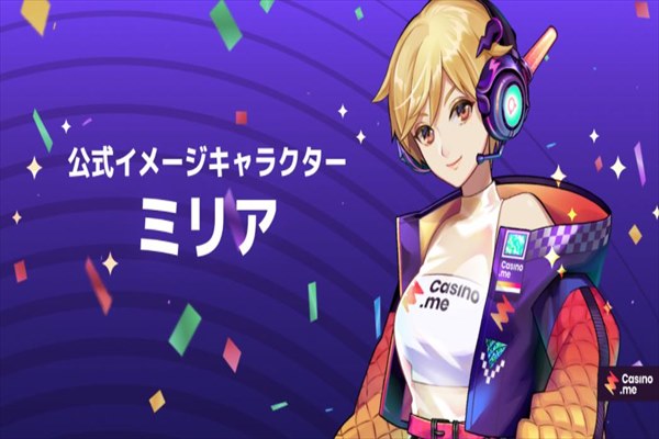ミリア